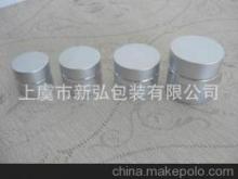【電化鋁膏霜瓶,廣口瓶】?jī)r(jià)格,廠家,圖片,其他金屬包裝容器,上虞市新弘包裝-馬可波羅網(wǎng)