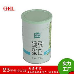 高檔食品包裝罐 高檔食品包裝罐價(jià)格 報(bào)價(jià) 高檔食品包裝罐品牌廠家