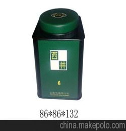 茶葉罐 金屬盒