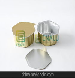 耐蒸煮包裝盒,食品包裝盒,鋁箔容器,高溫蒸煮盒 可微波加熱