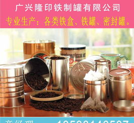 價(jià)格 廠家 Hc360慧聰網(wǎng)