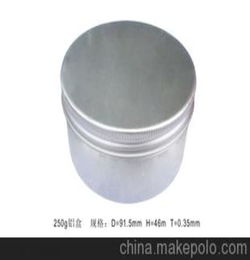 化妝品鋁盒子 發(fā)蠟鋁盒子 糖果鋁盒子