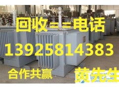 包裝,印刷,包裝機(jī)械,印刷機(jī)械,包裝印刷材料東莞市虎門(mén)粵電整廠物料回收公司,虎門(mén)鎮(zhèn)沙角電廠廢料回收公司 金屬包裝容器 包裝制品 求購(gòu)