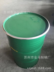 全新200升包裝鐵桶工業(yè)化工桶開口鋼桶價格 廠家 圖片