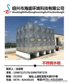 方型不銹鋼水箱 方型不銹鋼水箱廠家 海盛環(huán)境科技 優(yōu)質(zhì)商家