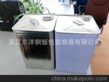 18升金屬方罐 - 18升金屬方罐廠家 - 18升金屬方罐價(jià)格 - 吳江東洋鋼鈑包裝容器 - 