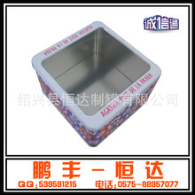 精美包裝禮盒_金屬包裝容器_精美包裝禮盒批發(fā)_精美包裝禮盒供應_阿里巴巴