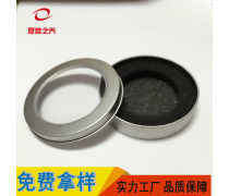 深圳回形針