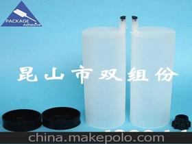 膠水膠瓶供應(yīng)商,價(jià)格,膠水膠瓶批發(fā)市場(chǎng) 