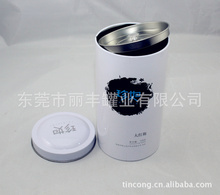 大紅袍茶葉_金屬包裝容器_大紅袍茶葉批發(fā)_大紅袍茶葉供應(yīng)_阿里巴巴
