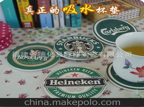 金屬盒杯墊供應(yīng)商,價(jià)格,金屬盒杯墊批發(fā)市場(chǎng) 